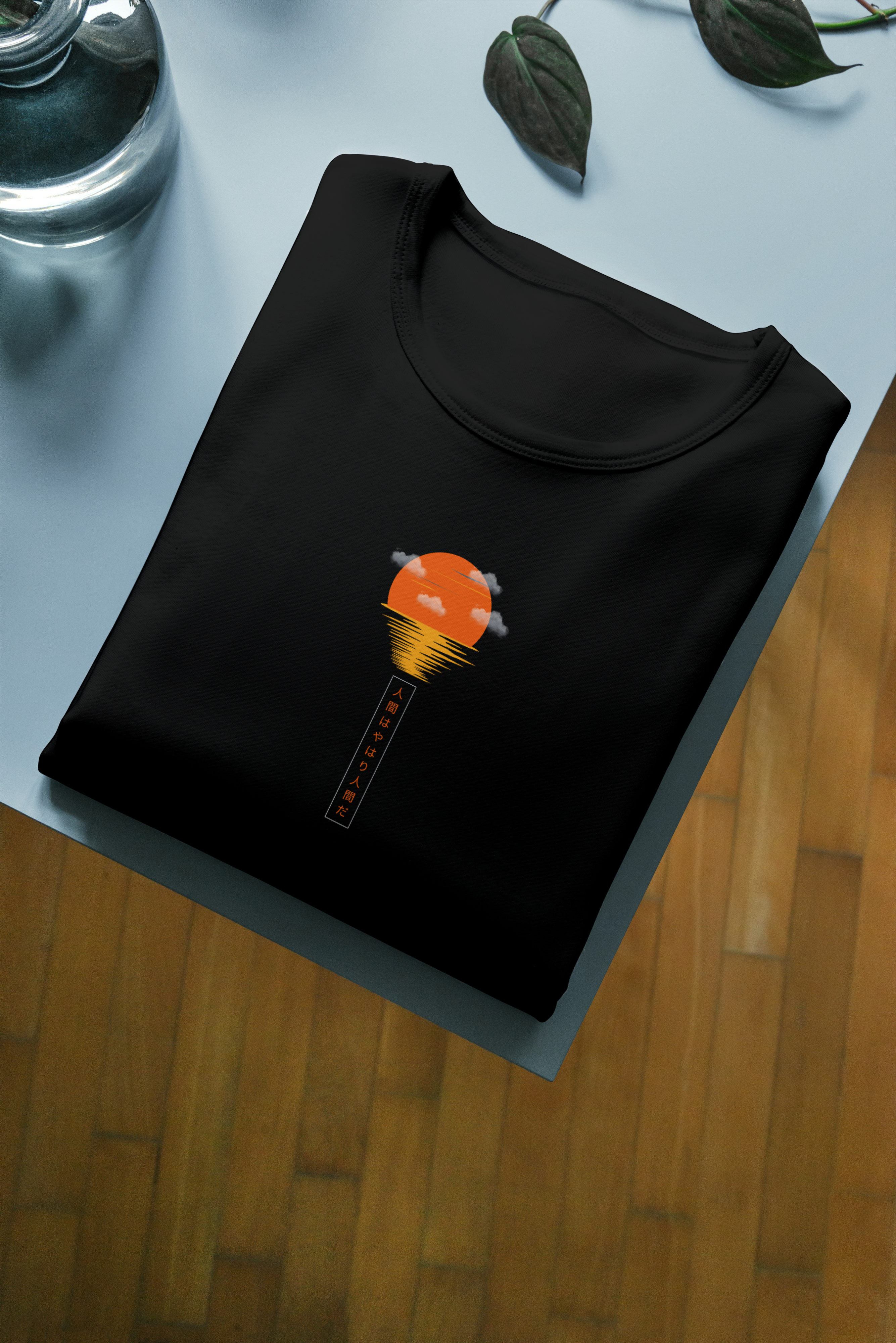 Sun Half Sleeve T-Shirt